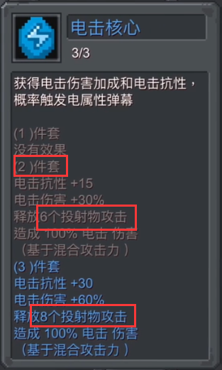 元气骑士前传国际服(图3)