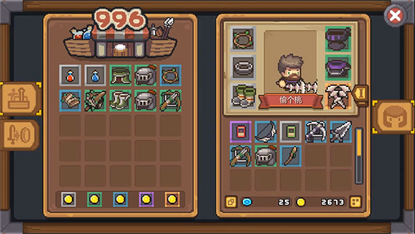 元气骑士前传国际服(图13)