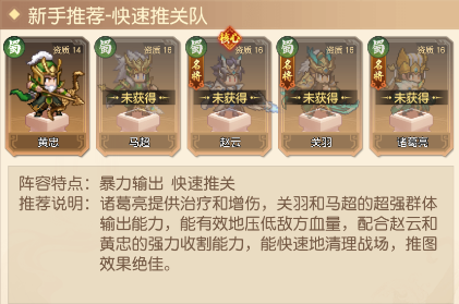 像素名将录(图1)