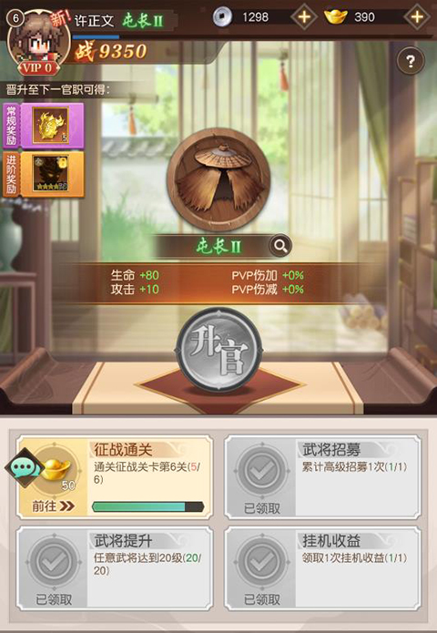 像素名将录(图8)