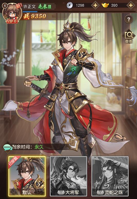 像素名将录(图9)