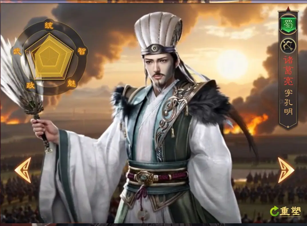 三国志战棋天下(图2)