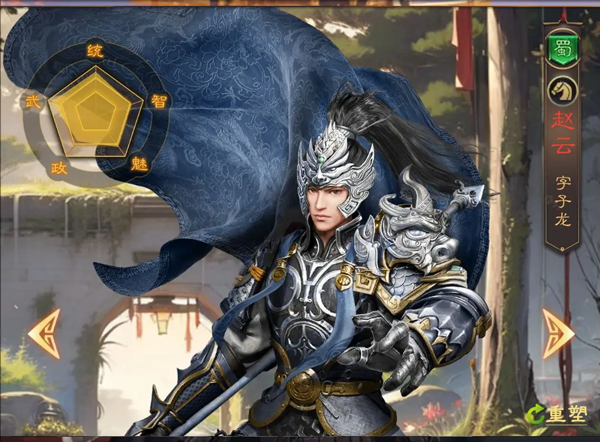 三国志战棋天下(图3)