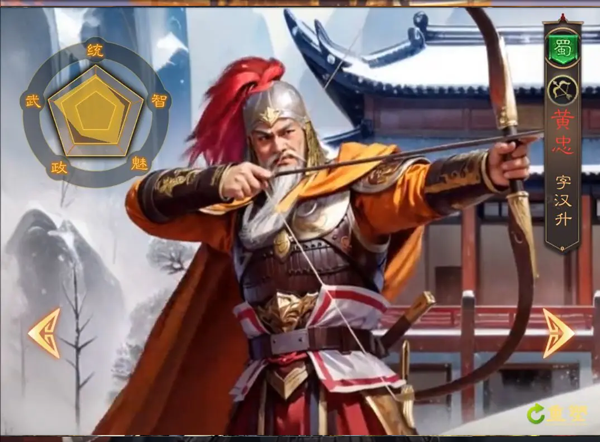 三国志战棋天下(图4)