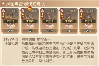 像素名将录九游版(图4)