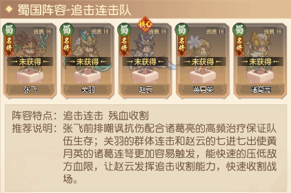 像素名将录九游版(图3)