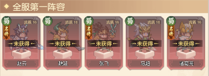 像素名将录九游版(图6)