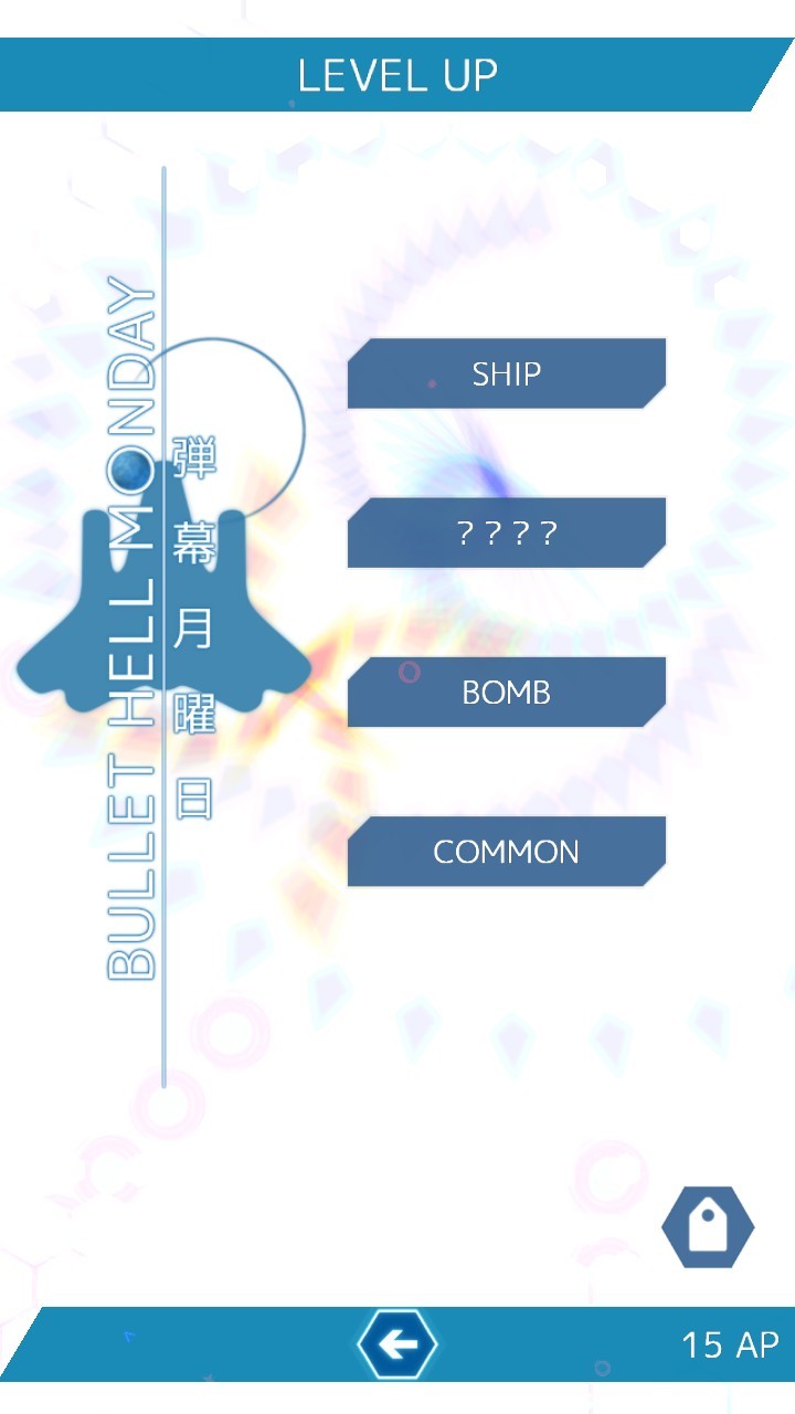 弾幕月曜日(图5) 弾幕月曜日(图5)