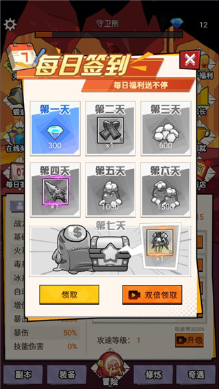 不一样的柒捌玖(图1)