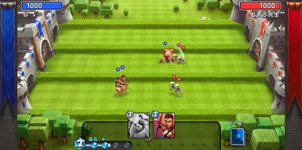 城堡粉碎战(图3) 城堡粉碎战(图3)