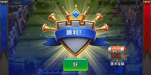 城堡粉碎战(图5) 城堡粉碎战(图5)