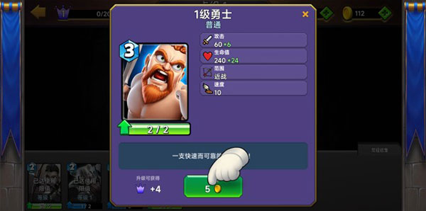 城堡粉碎战(图8) 城堡粉碎战(图8)