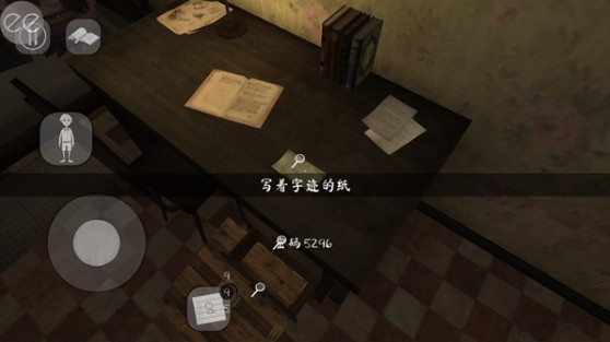 鬼修女2(图2) 鬼修女2(图2)