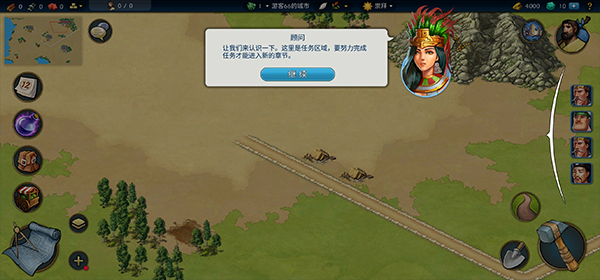 模拟帝国(图3) 模拟帝国(图3)