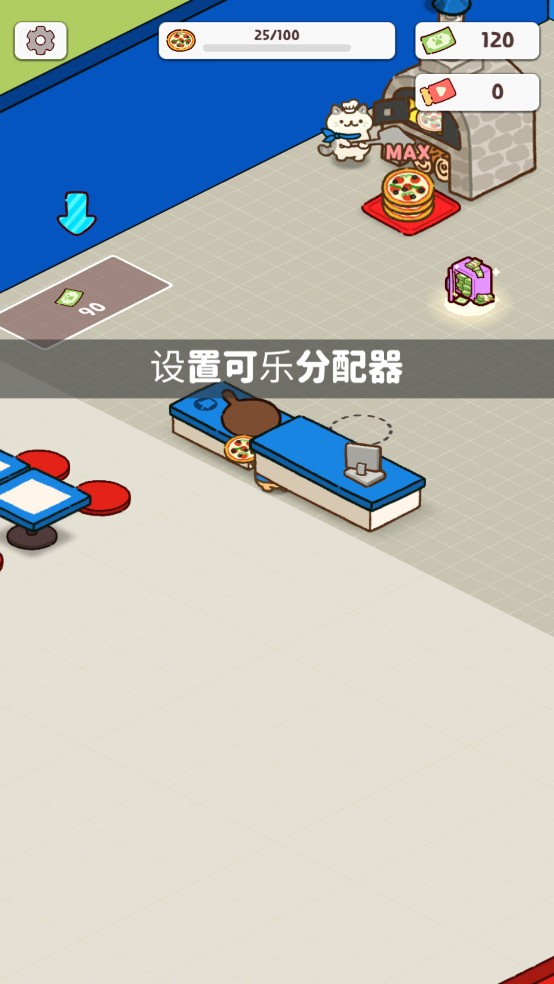 披萨猫(图3) 披萨猫(图3)