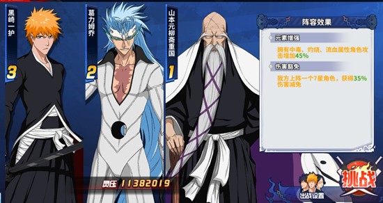 境界死神激斗(图8) 境界死神激斗(图8)