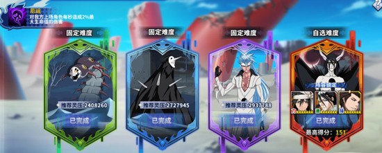 境界死神激斗(图6) 境界死神激斗(图6)