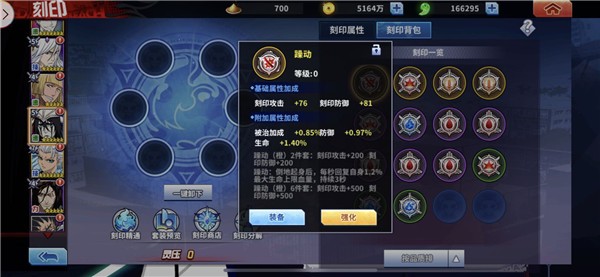 境界死神激斗(图13) 境界死神激斗(图13)