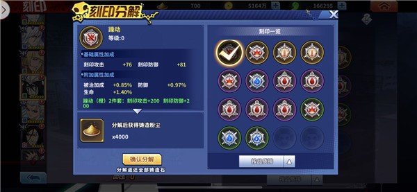 境界死神激斗(图15) 境界死神激斗(图15)