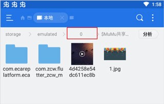 欧洲卡车模拟器3内置功能菜单汉化版(图3) 欧洲卡车模拟器3内置功能菜单汉化版(图3)