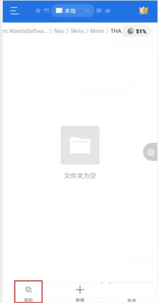 欧洲卡车模拟器3内置功能菜单汉化版(图4) 欧洲卡车模拟器3内置功能菜单汉化版(图4)
