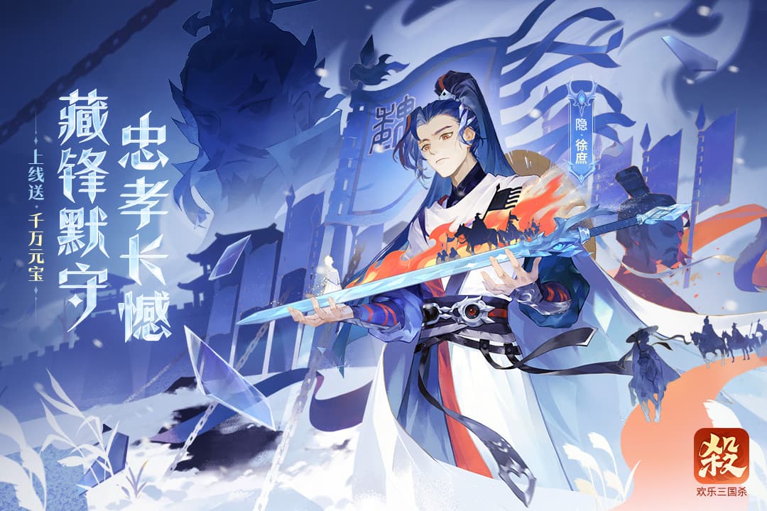 欢乐三国杀4399渠道服