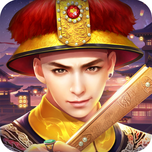 叫我万岁爷0.1折