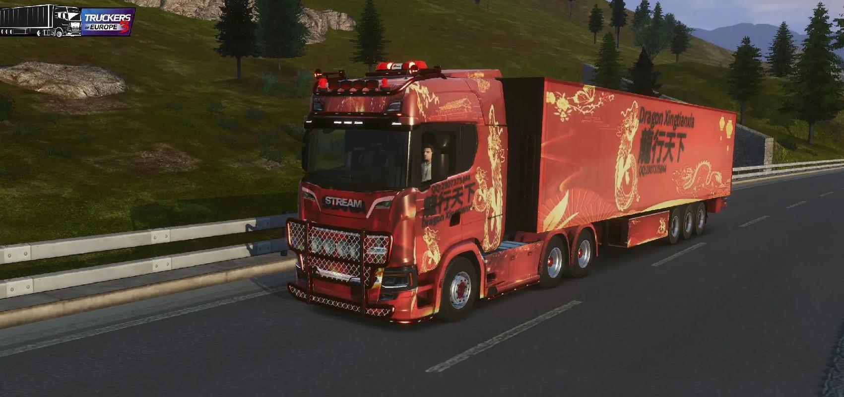 欧洲卡车模拟器3内置涂装版(图1)