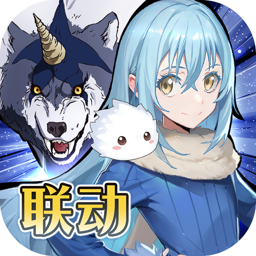 圣境之塔九游版