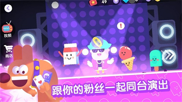 宇宙巨星为粉丝而战(图1)