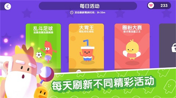 宇宙巨星为粉丝而战(图2)