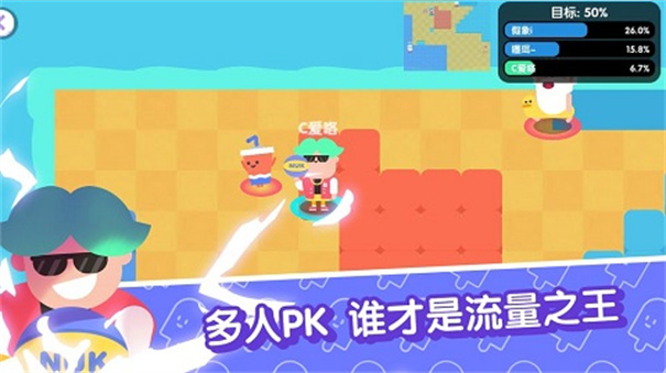 宇宙巨星为粉丝而战(图3)