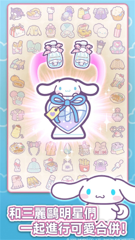 凯蒂猫我的梦之店(图1)