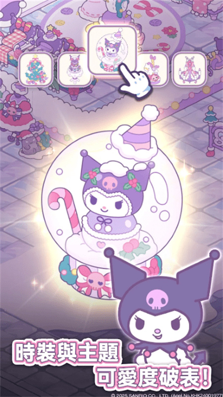 凯蒂猫我的梦之店(图2)