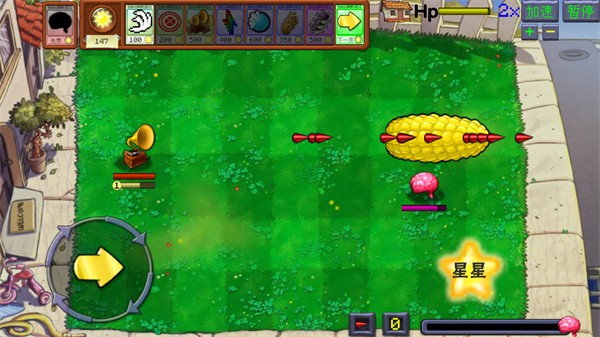 植物大战僵尸火力(图2)