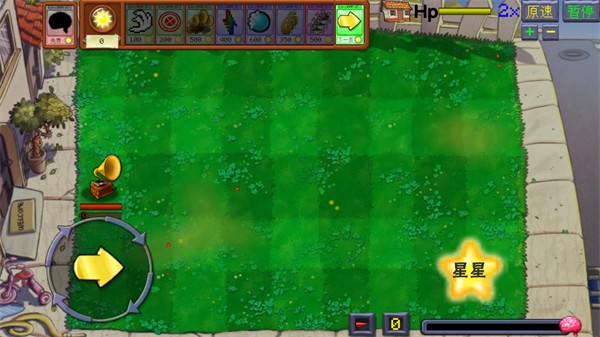 植物大战僵尸火力(图6)