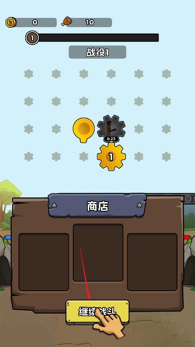 人类无限进化(图2)