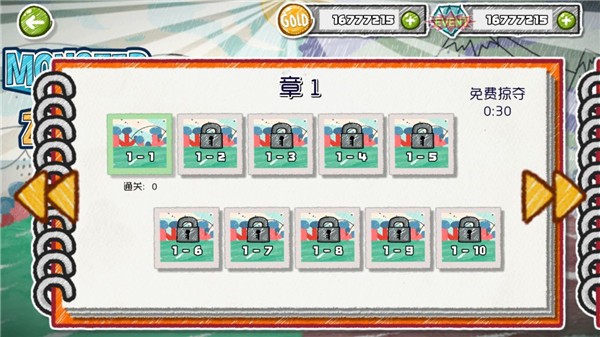 怪物大战僵尸(图1)