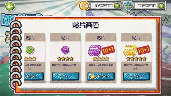 怪物大战僵尸(图5)