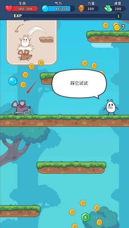 上吧茶叶蛋(图3)