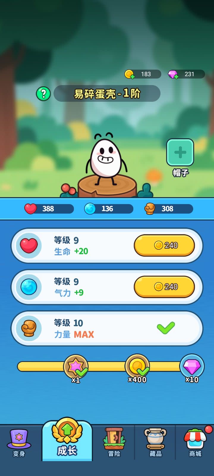 上吧茶叶蛋(图4)