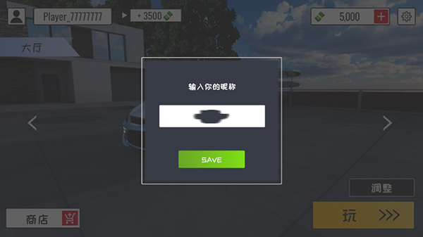 定制俱乐部(图2)