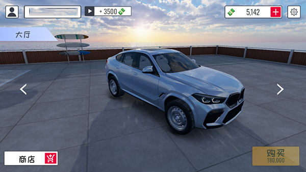 定制俱乐部(图4)