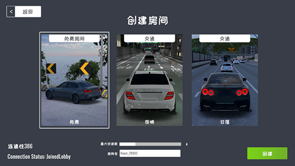 定制俱乐部(图8)