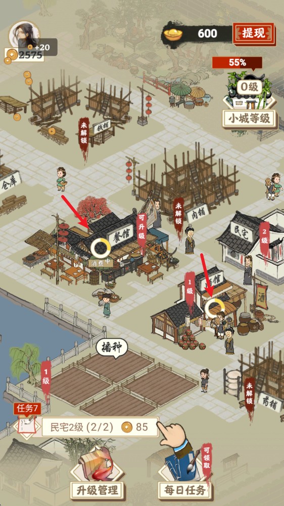 长安幸福生活(图4)