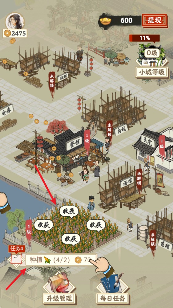 长安幸福生活(图3)