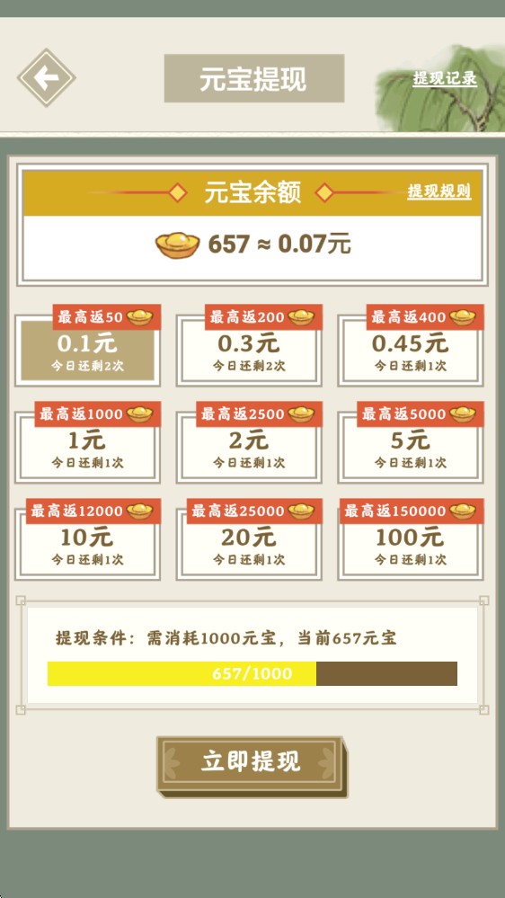 长安幸福生活(图6)