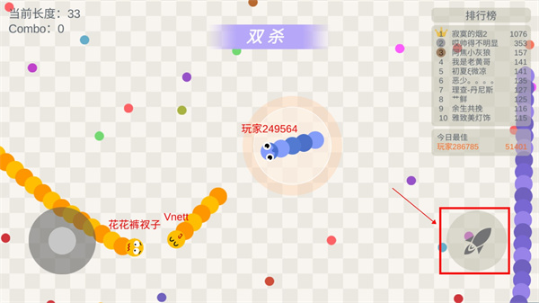 五毒大作战(图3)