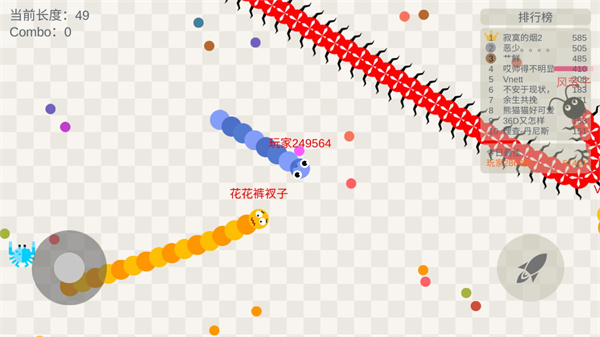 五毒大作战(图4)