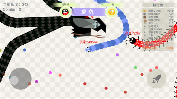 五毒大作战(图5)